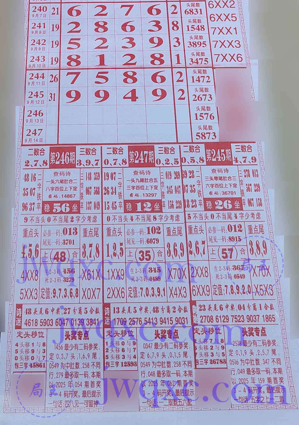 989