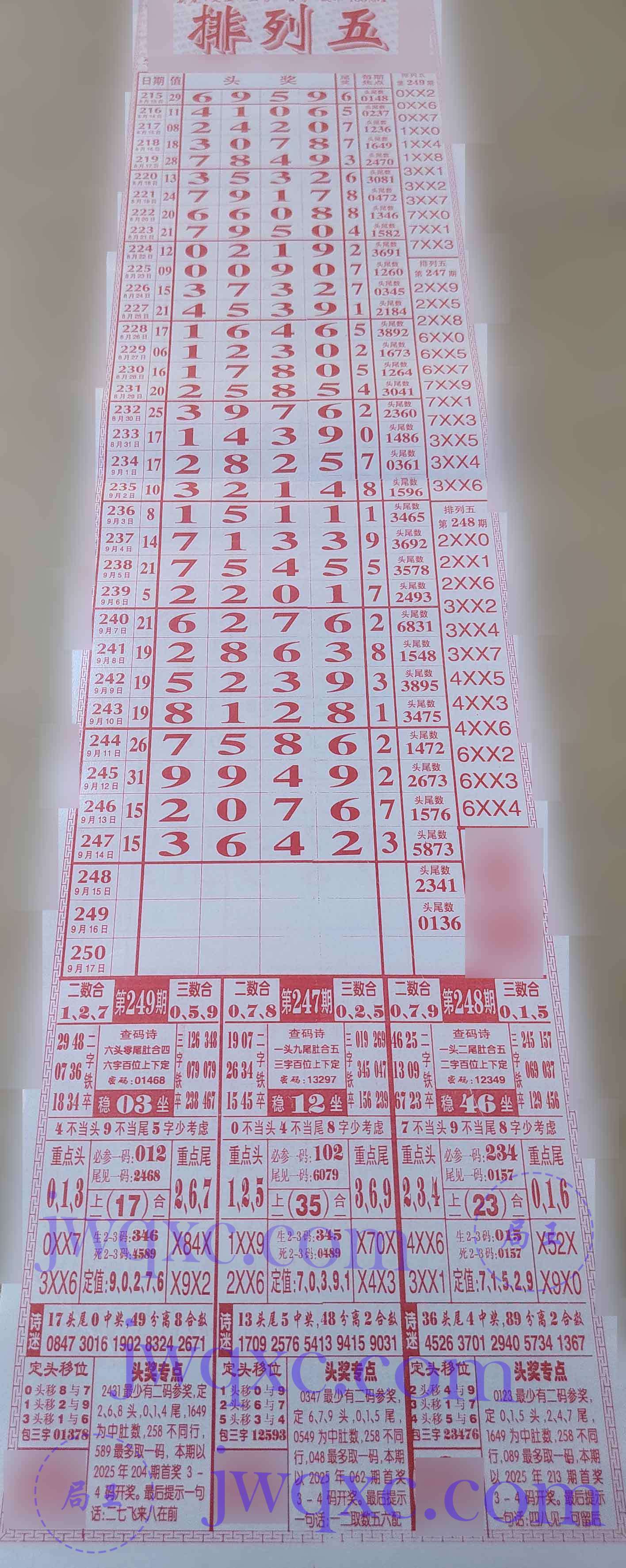 989