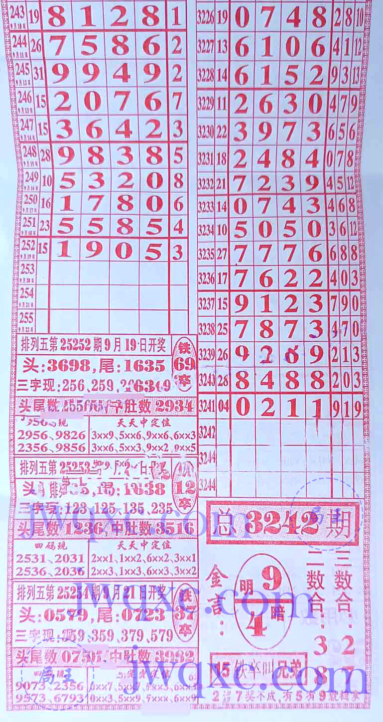 金条