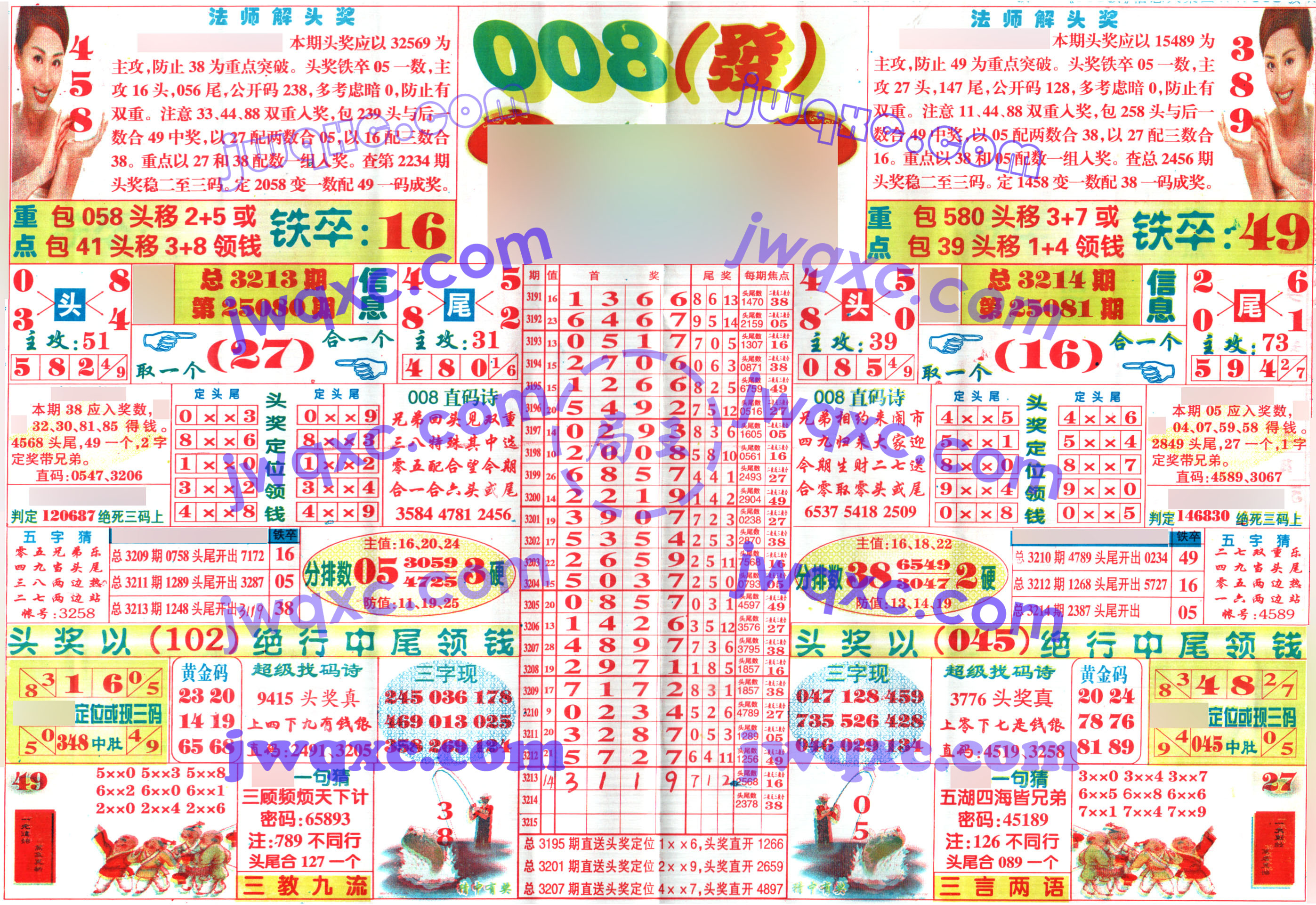 008