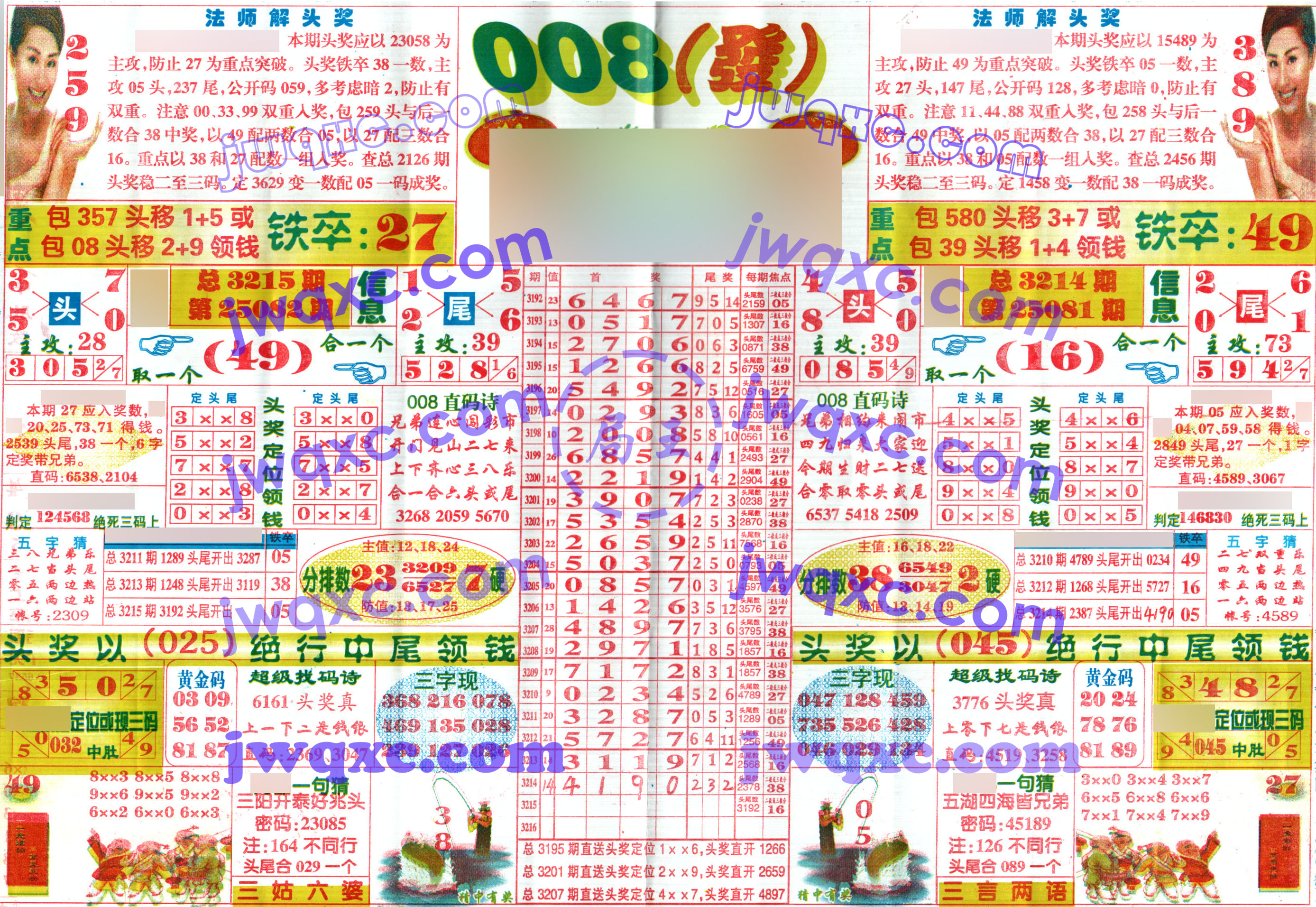 008