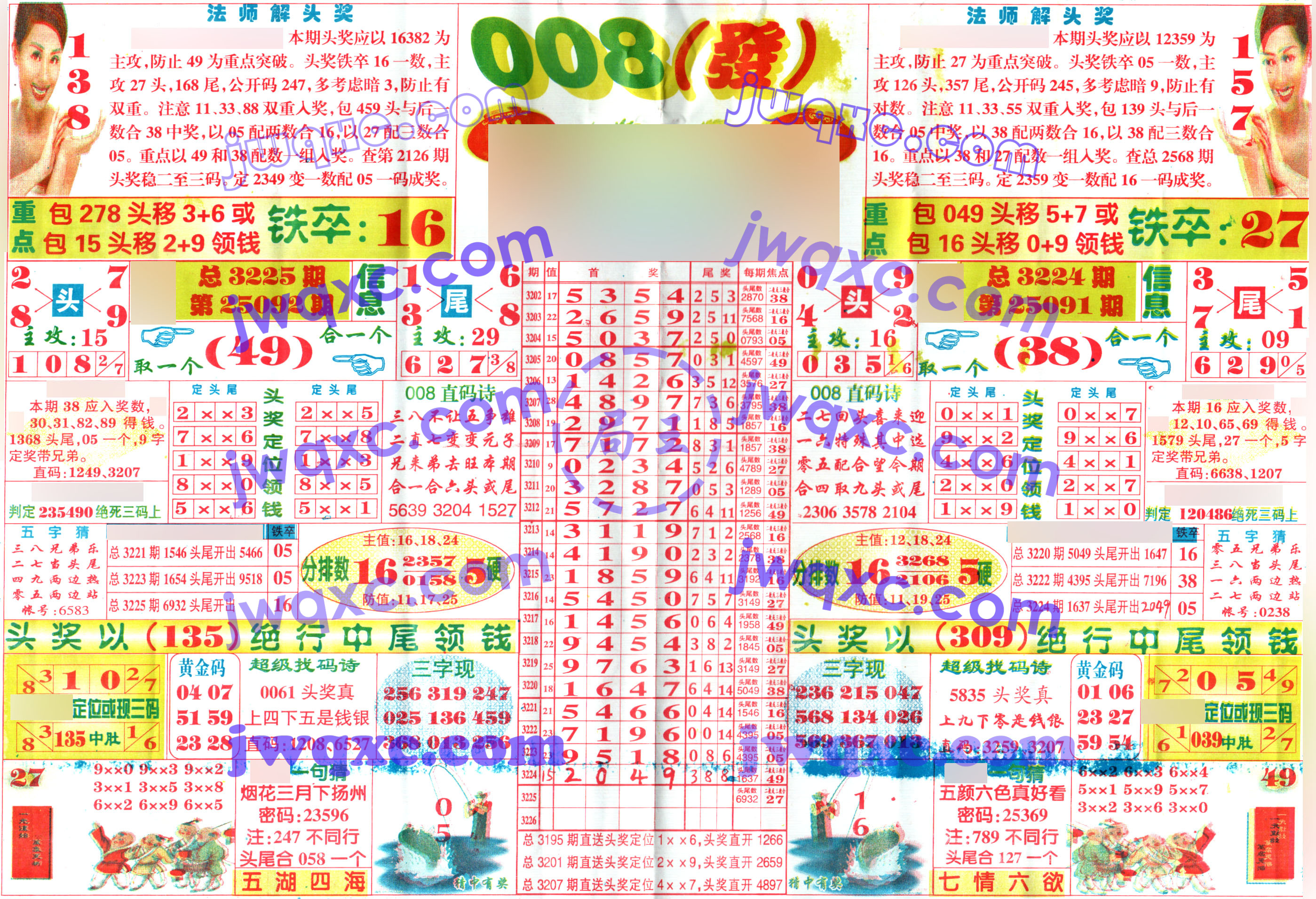 008