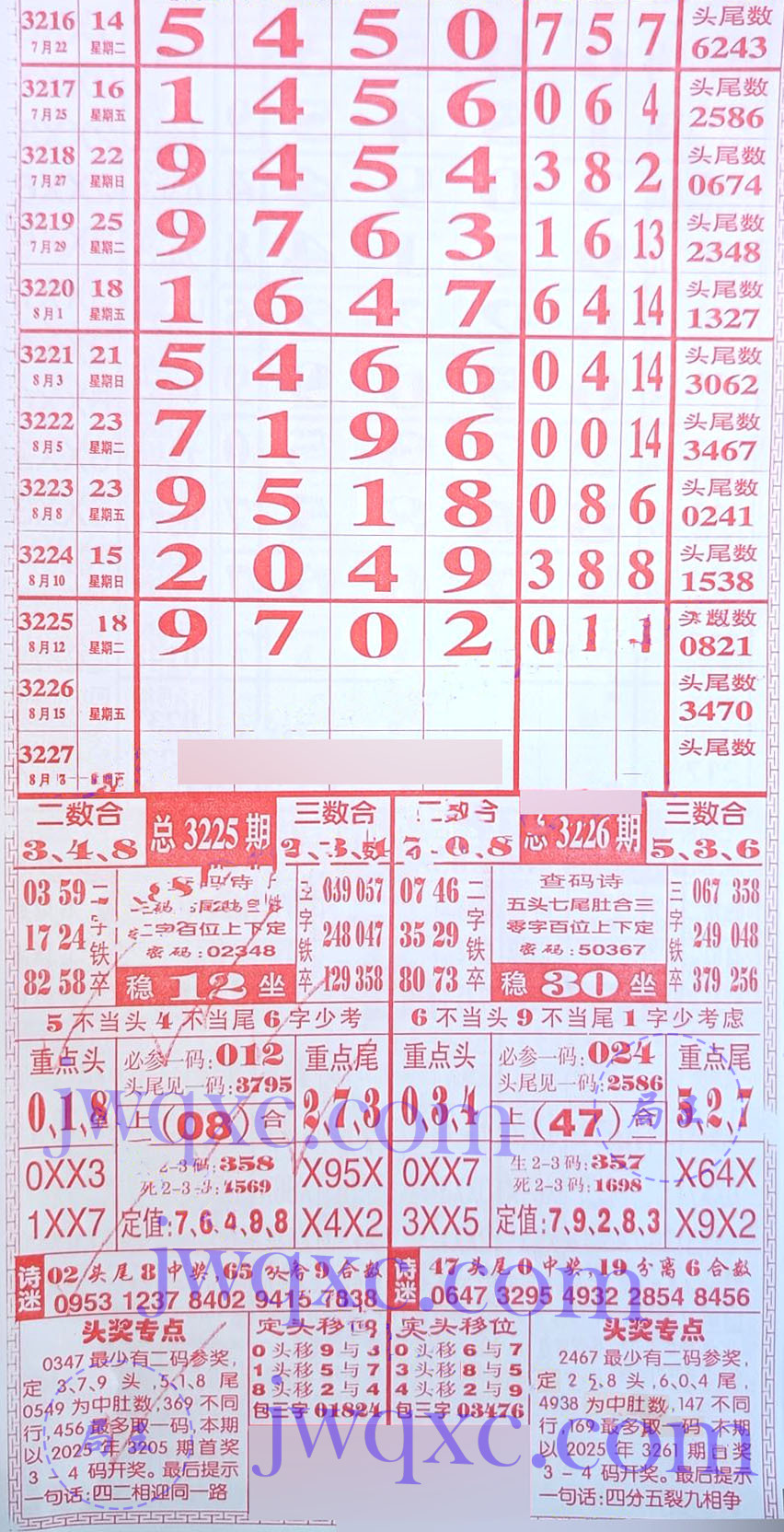 989
