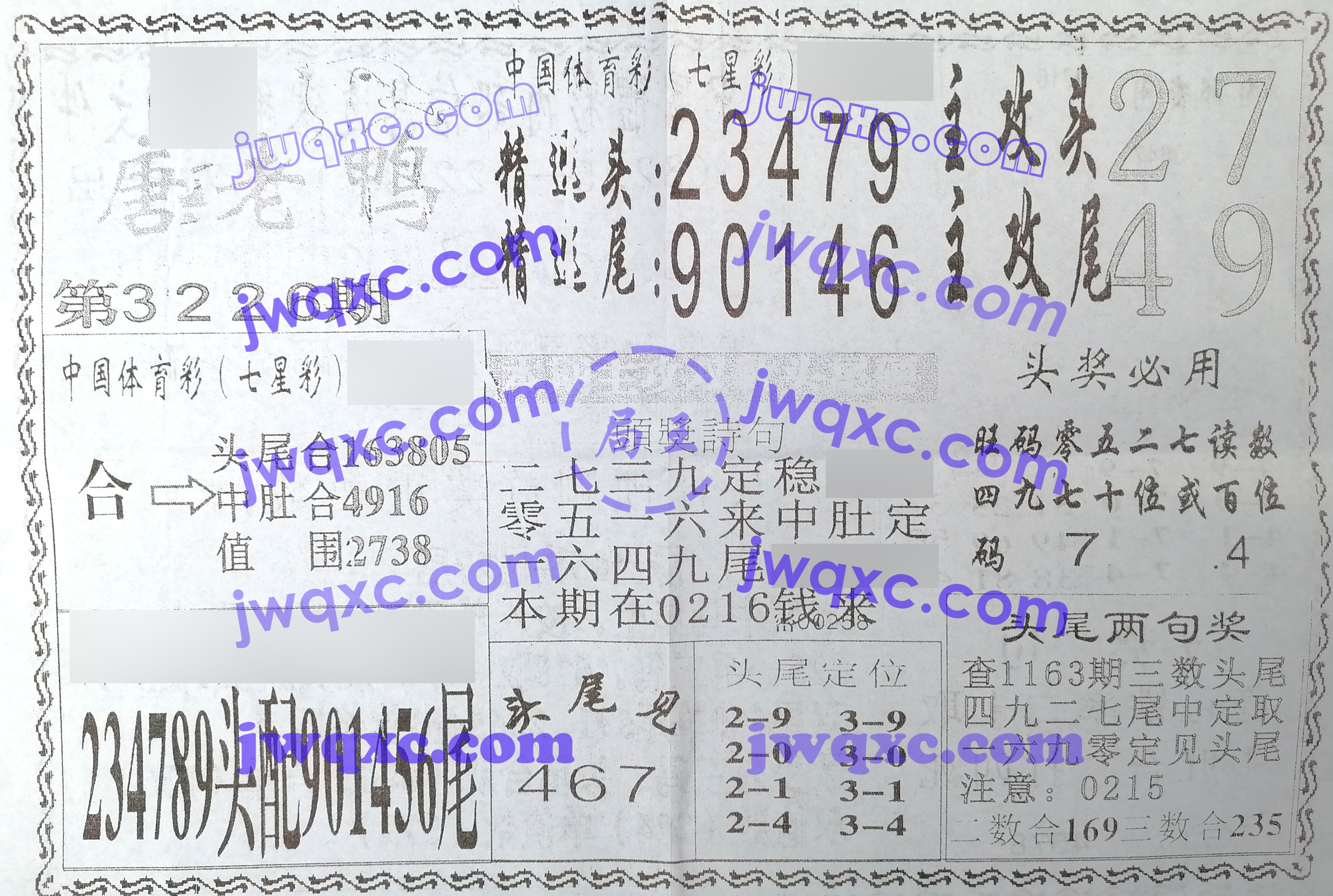 唐老鸭