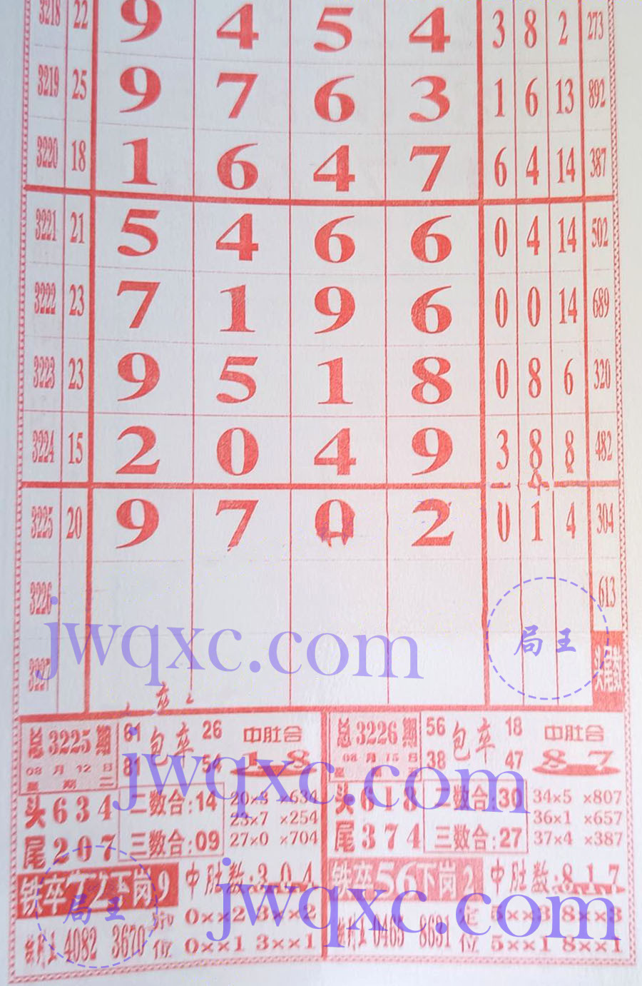 金册