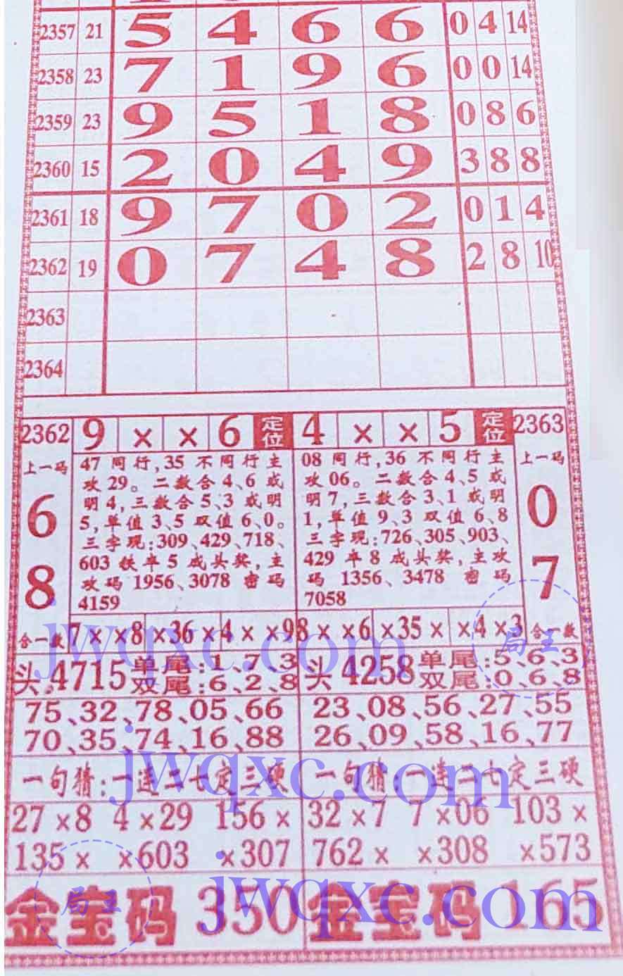 路路发