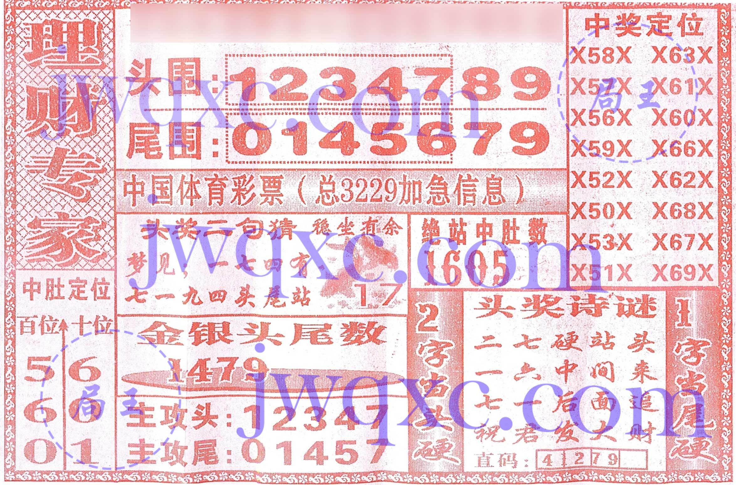 理财专家