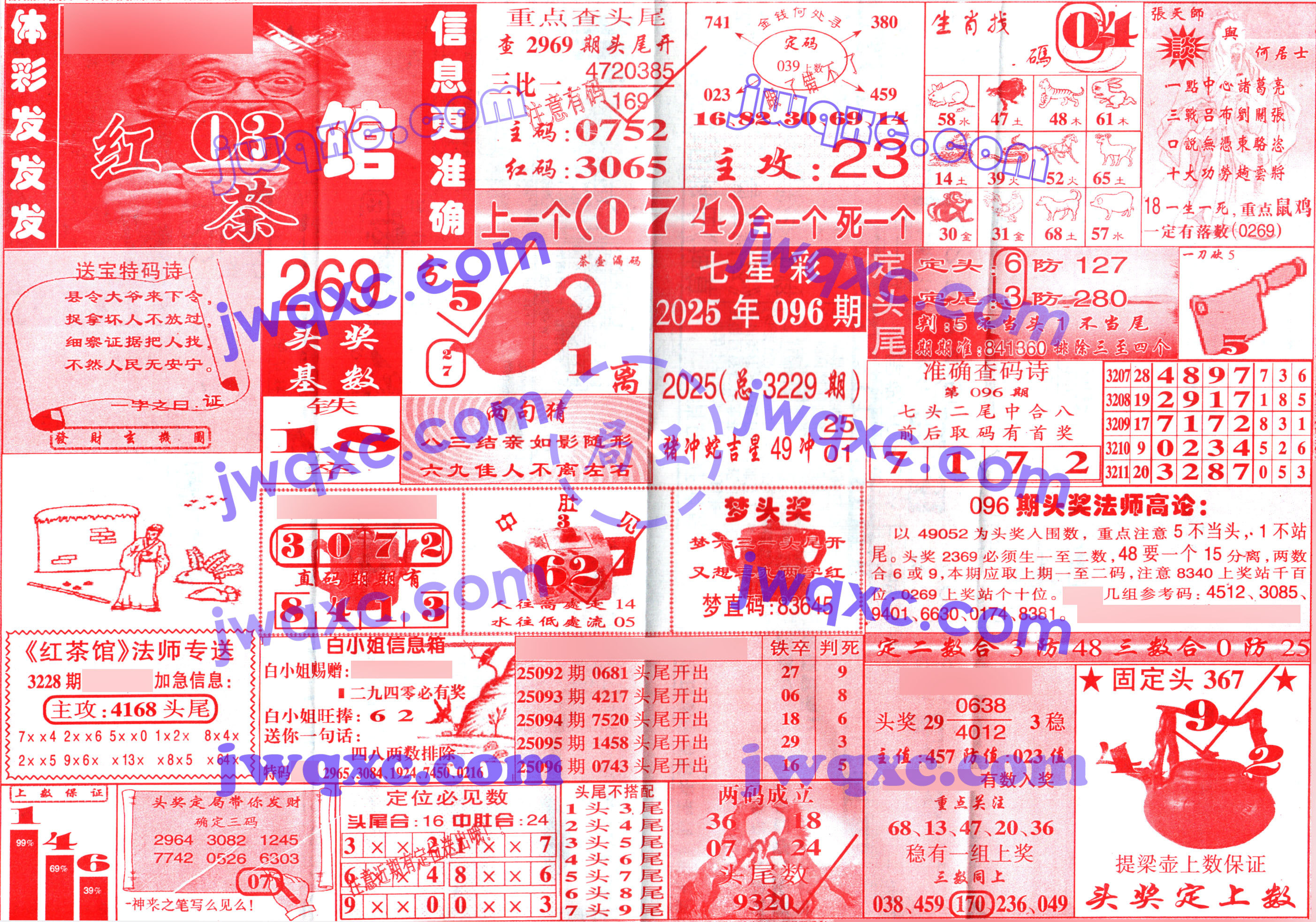 红茶馆