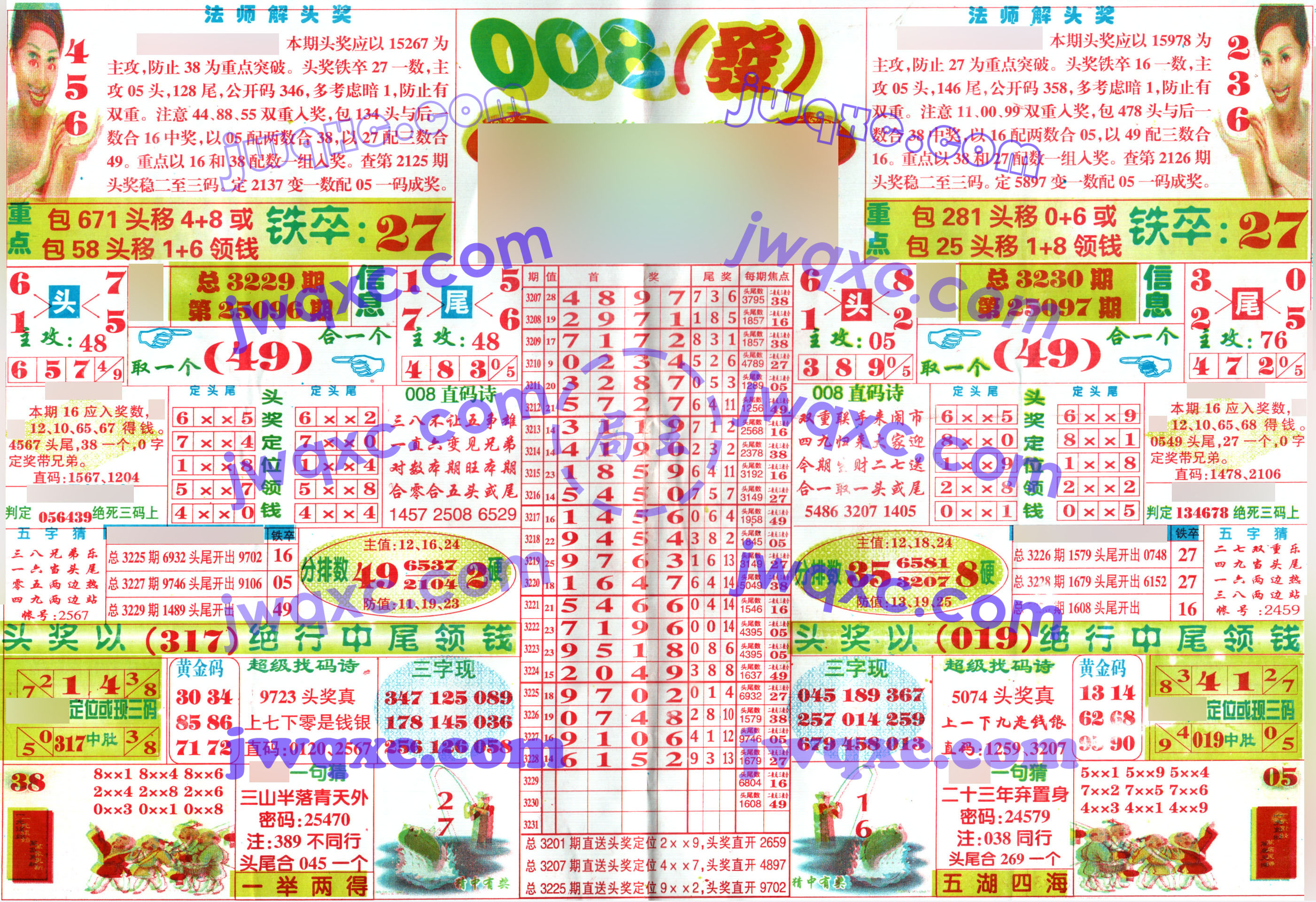 008