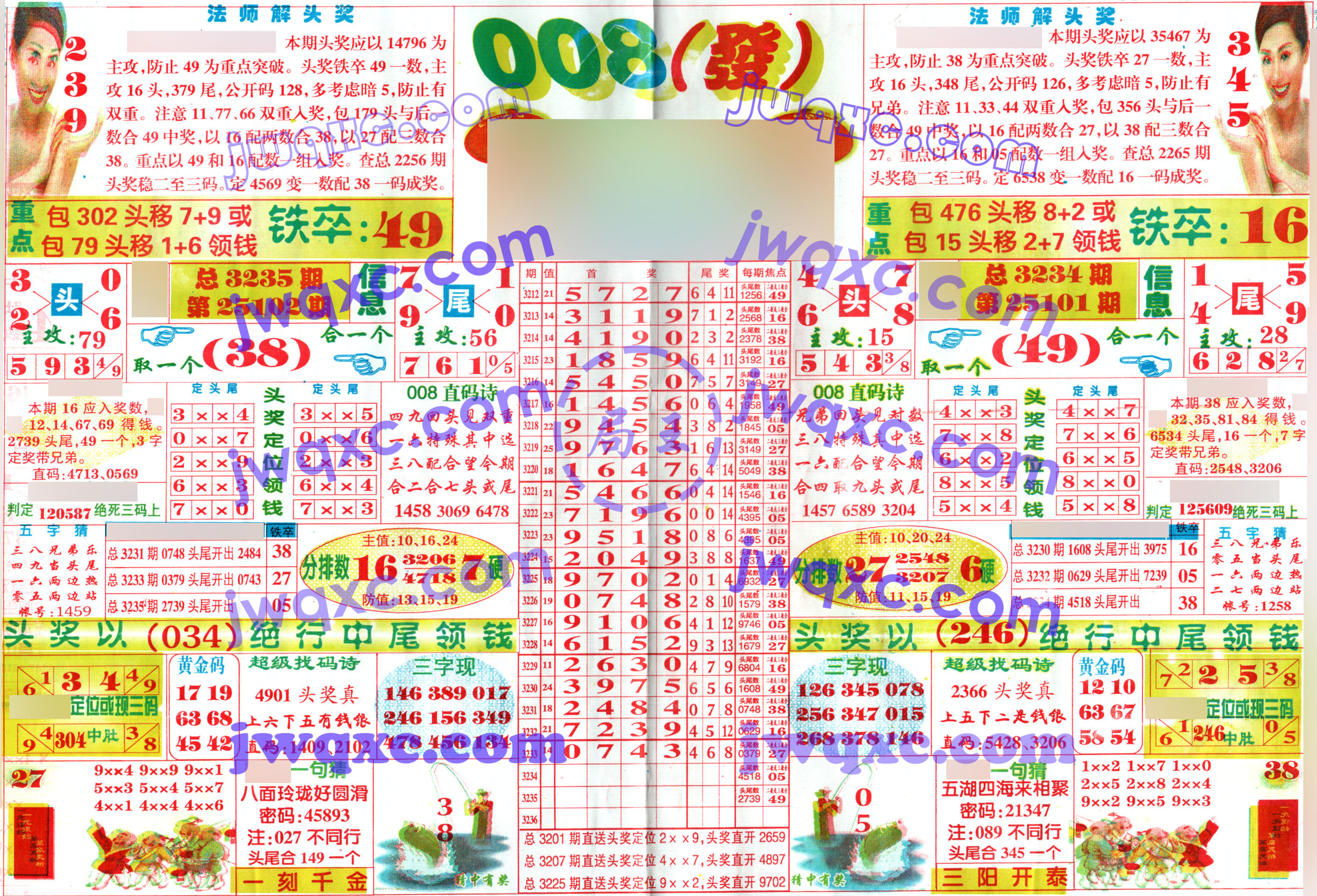 008