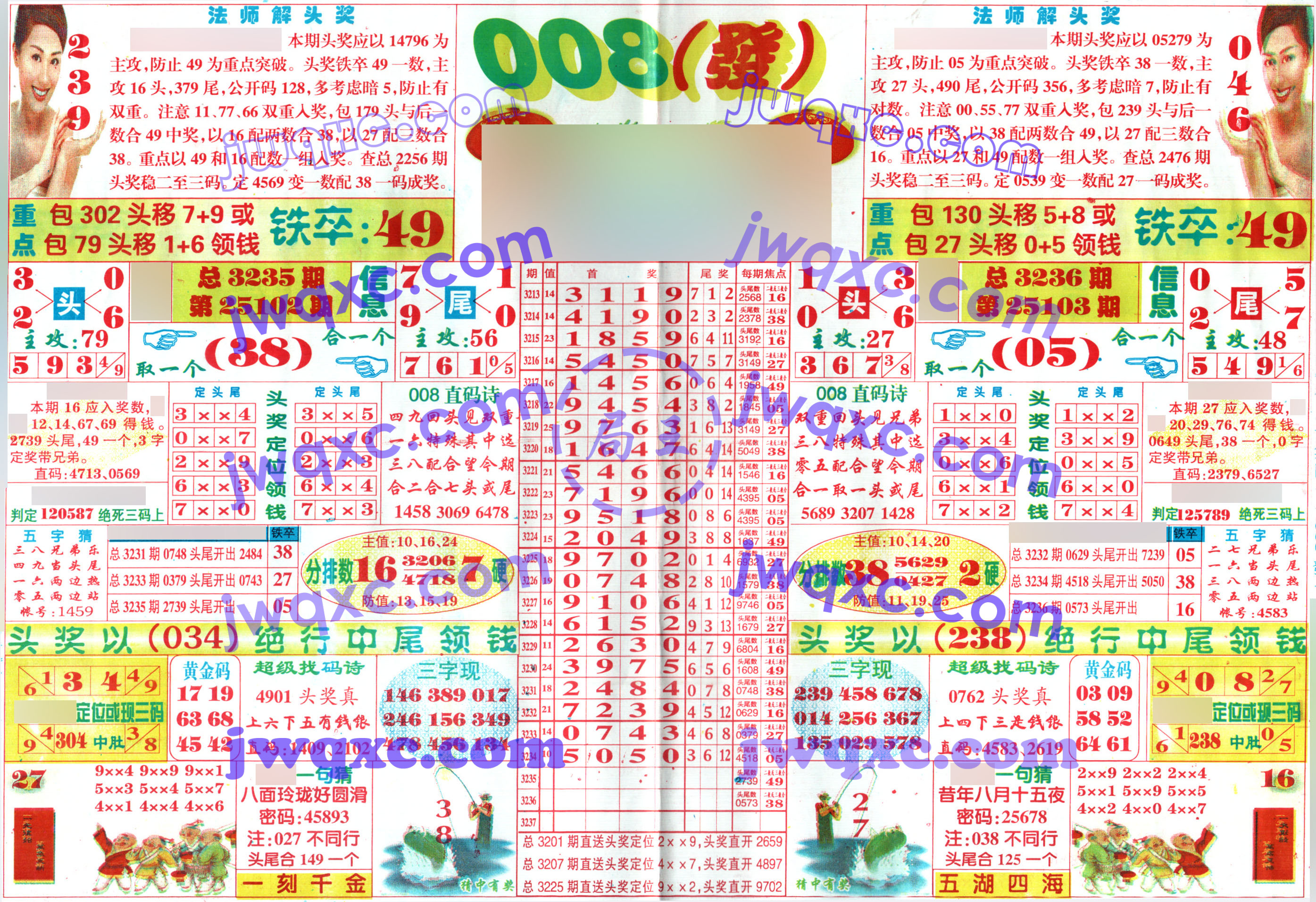 008