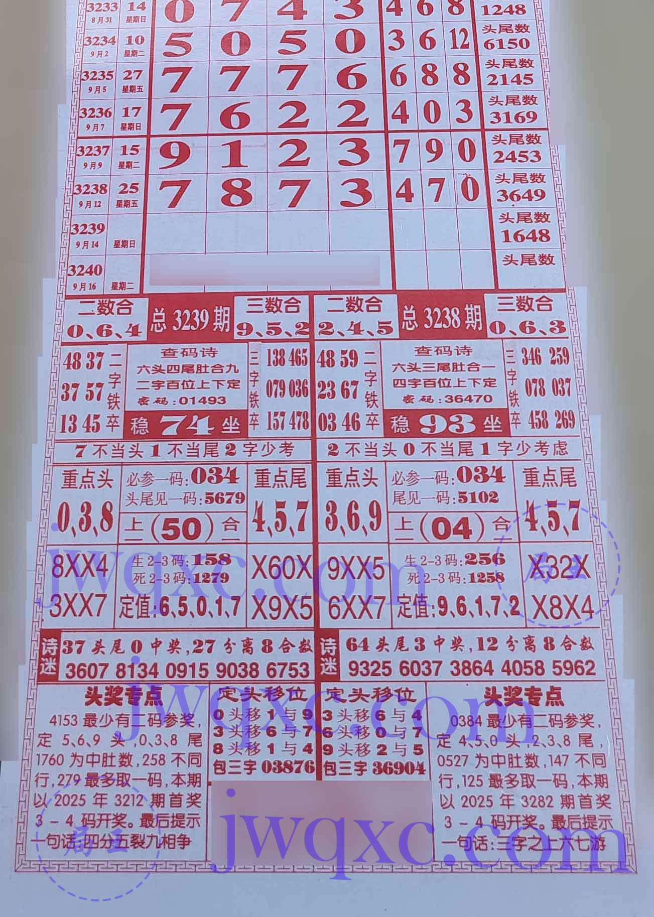 989