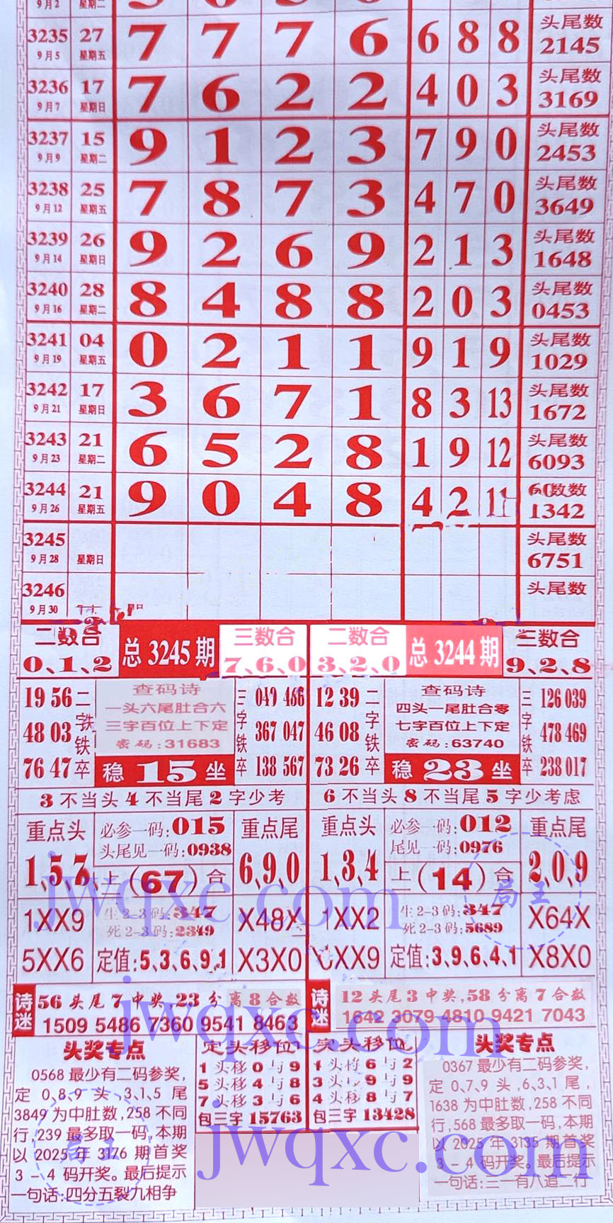 989