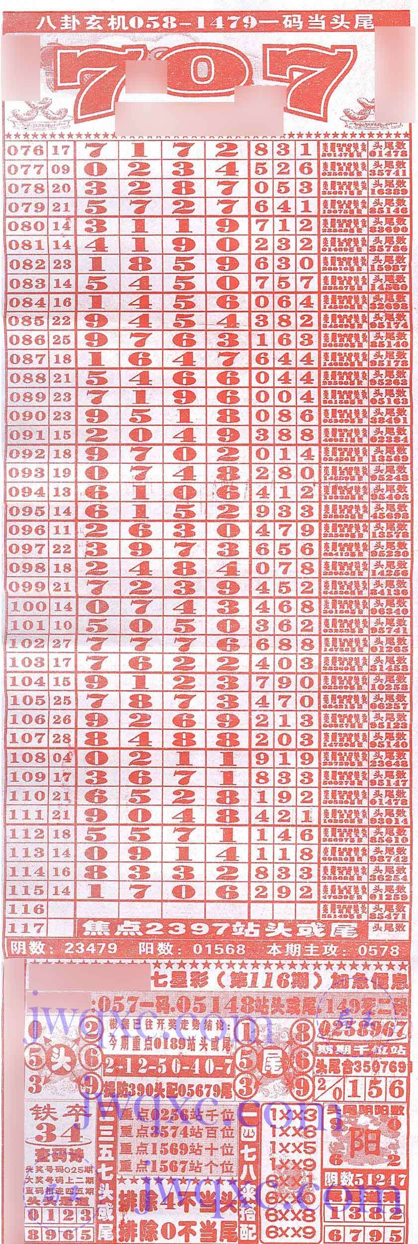 707