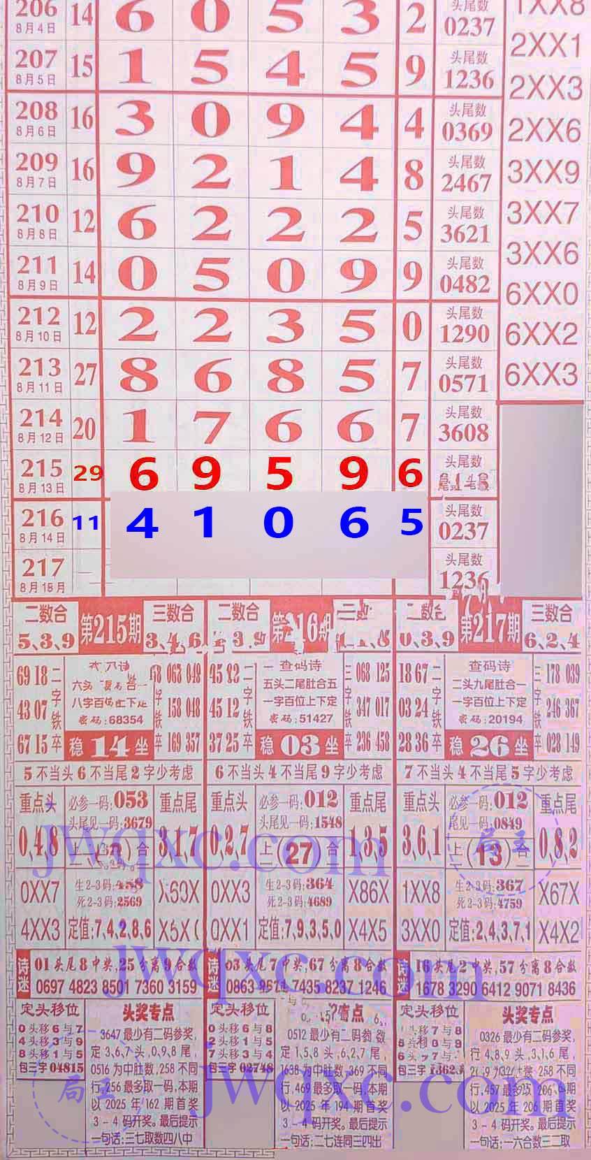 989
