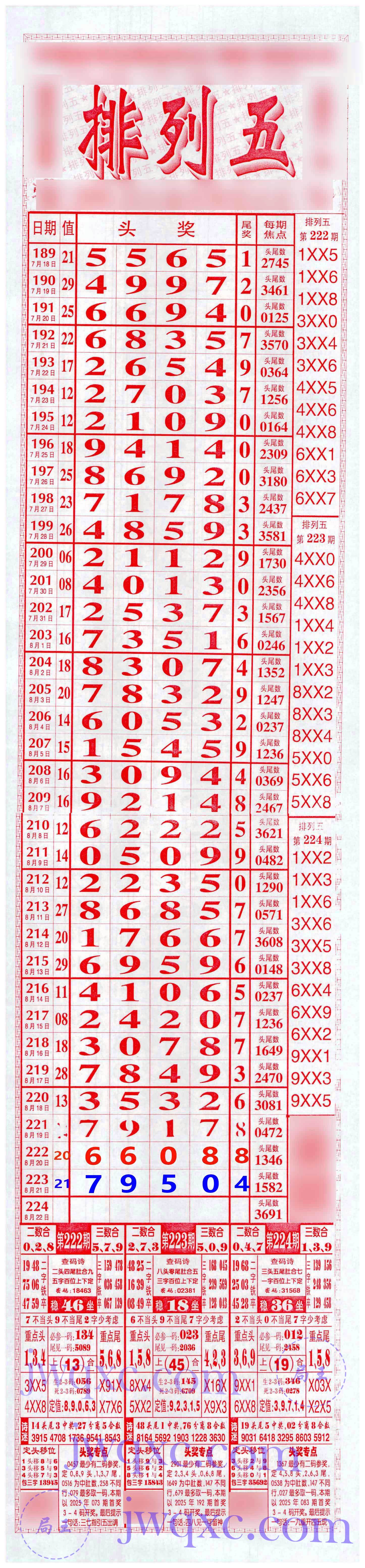 989