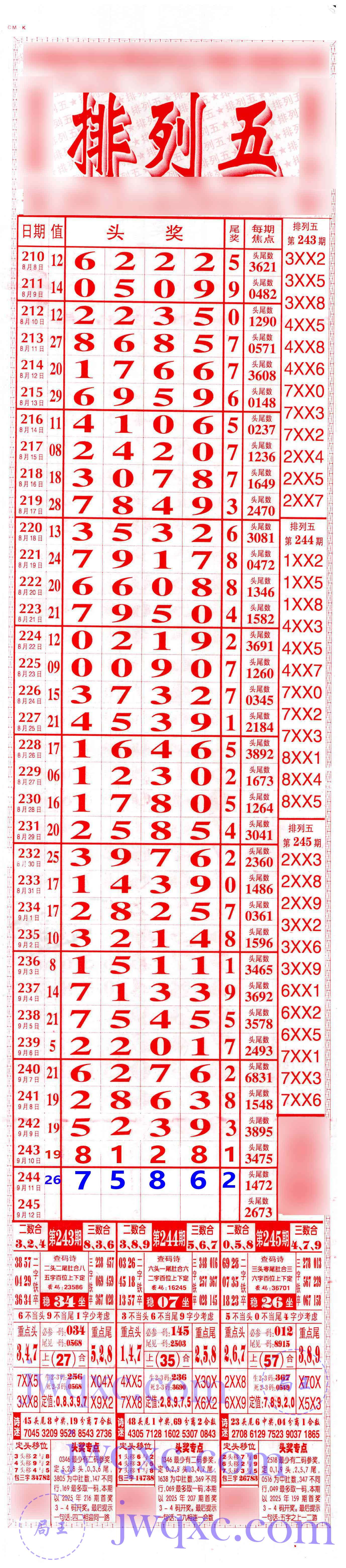 989