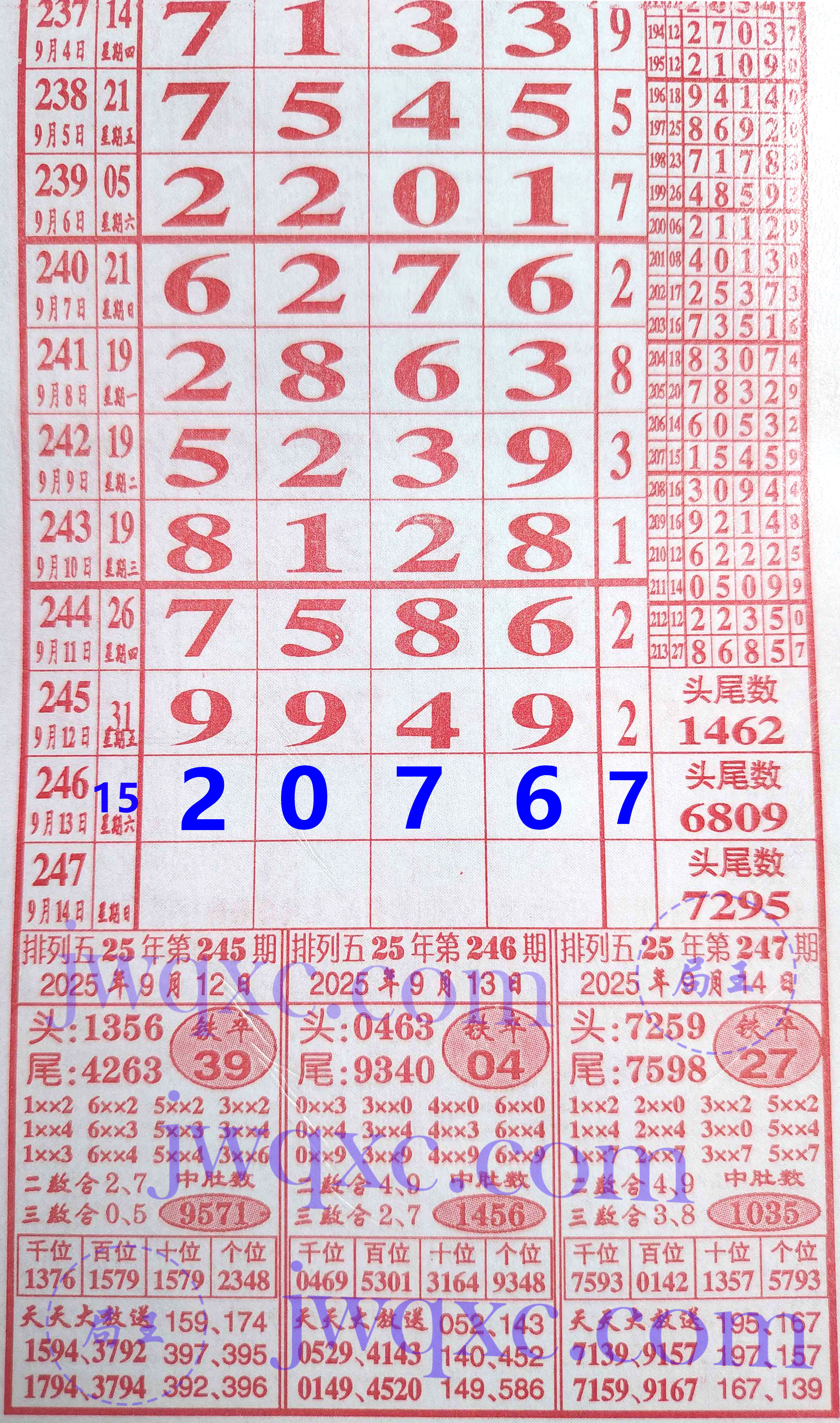体育彩