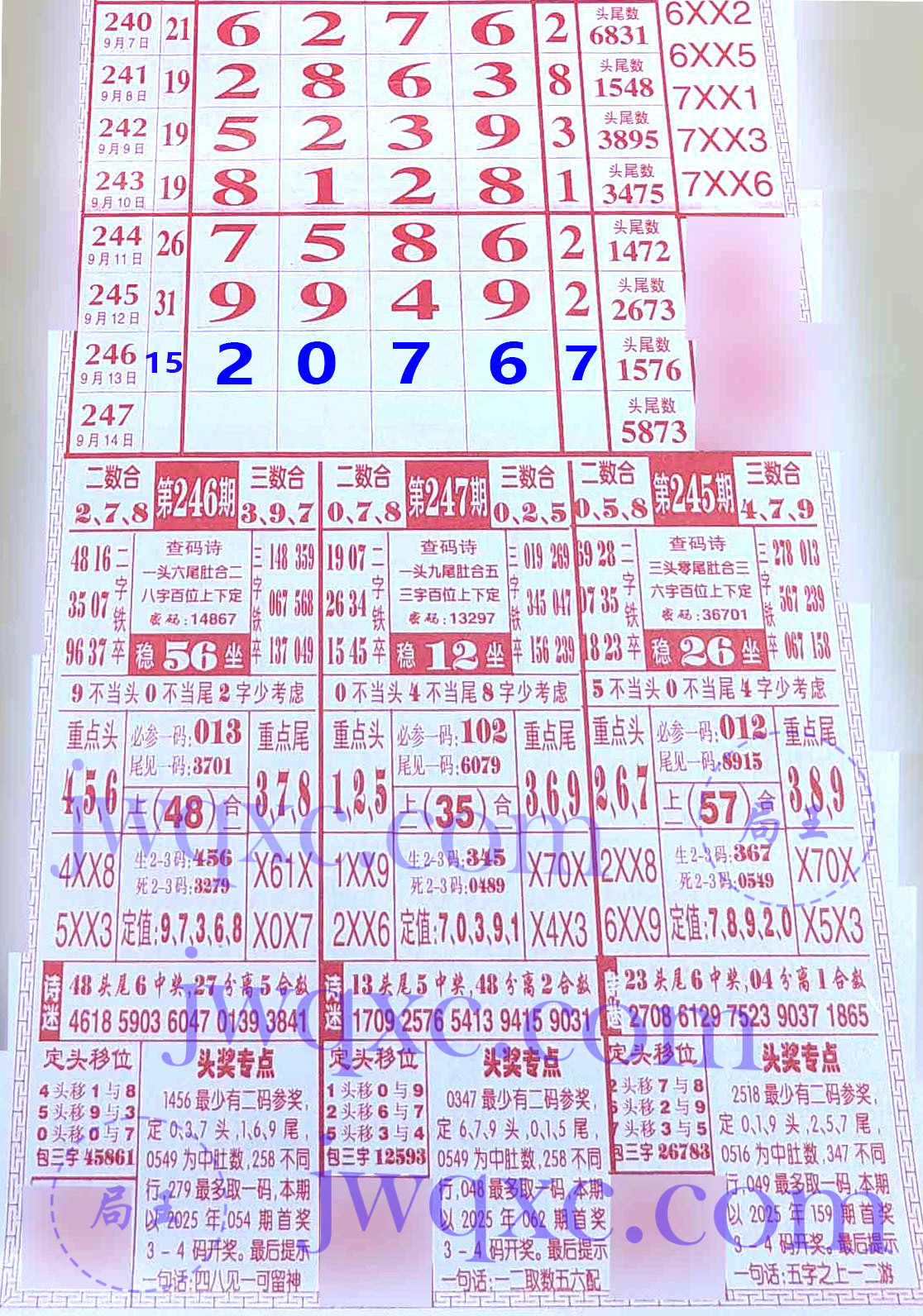 989