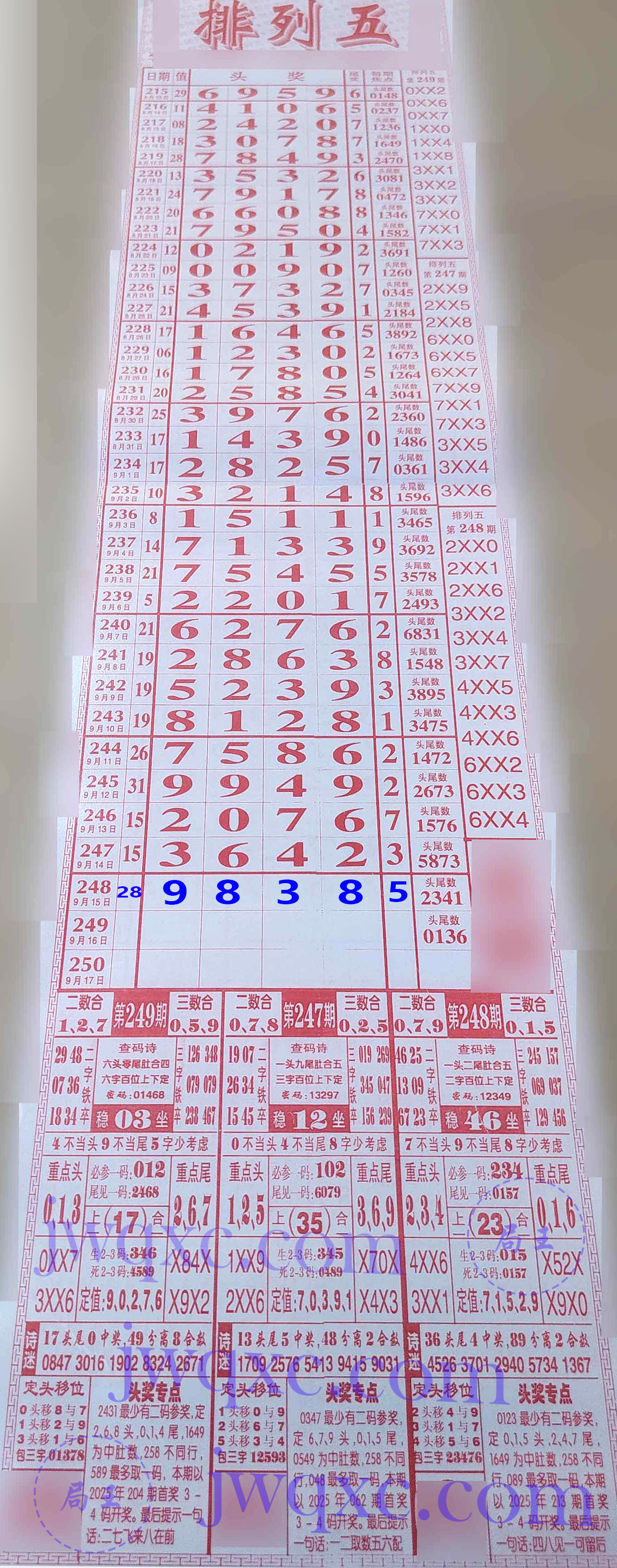 989