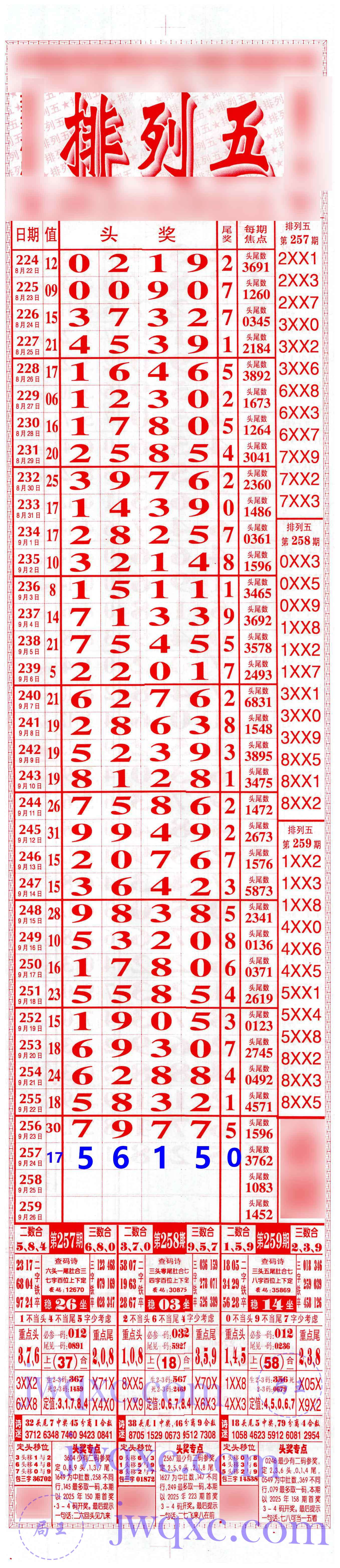 989