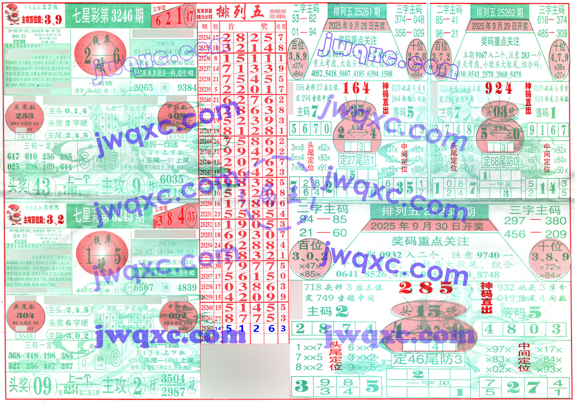 大公鸡