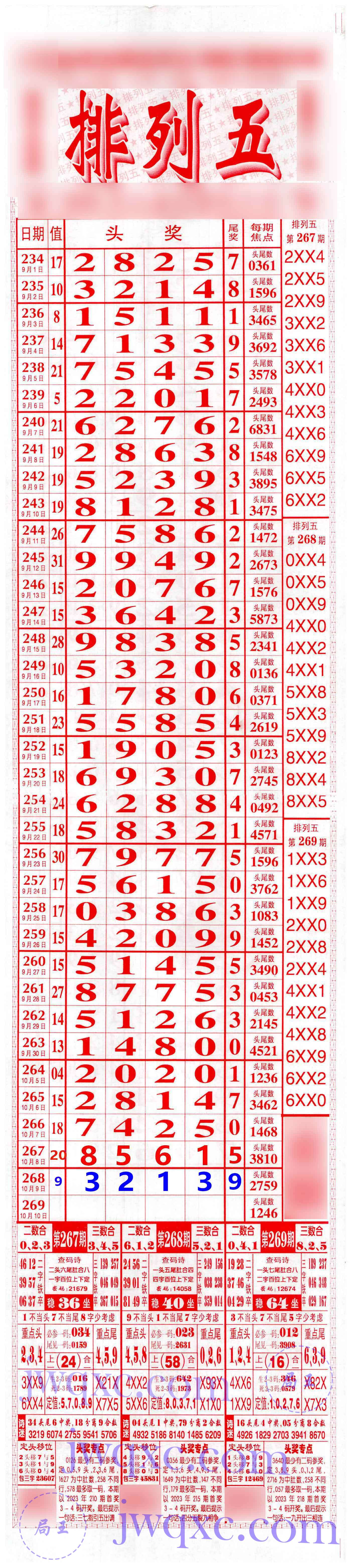 989