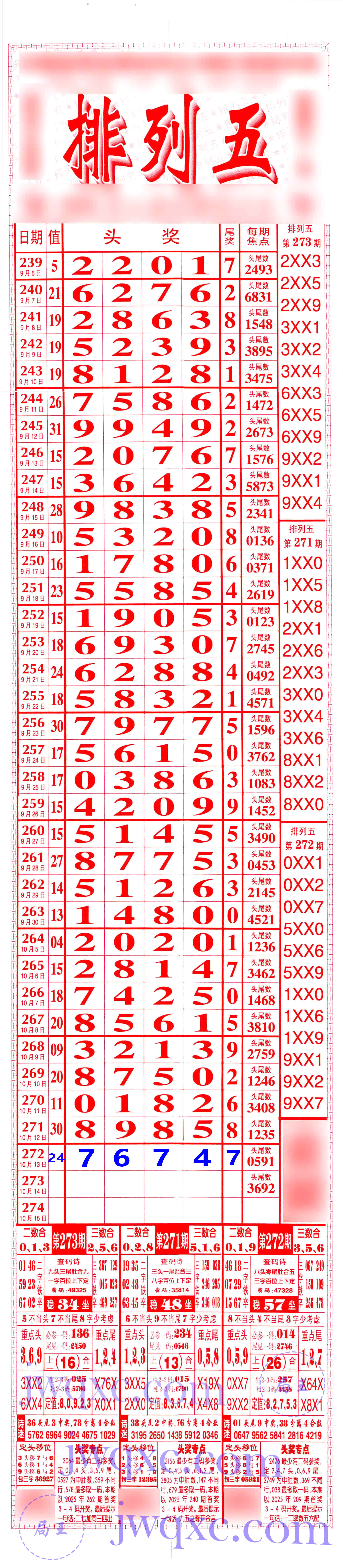 989
