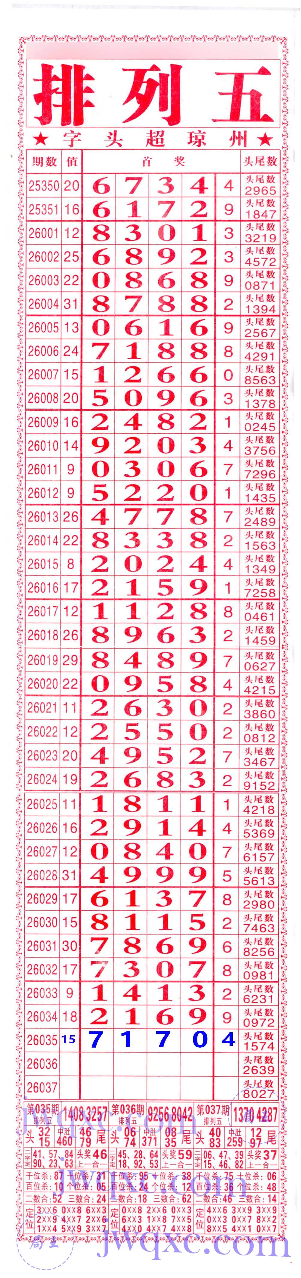 利民总版（直通车）